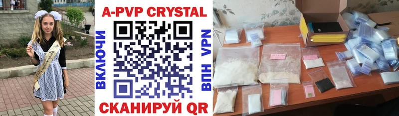 Где найти наркотики Котлас КОКАИН A-PVP hydra ссылка ГАШ