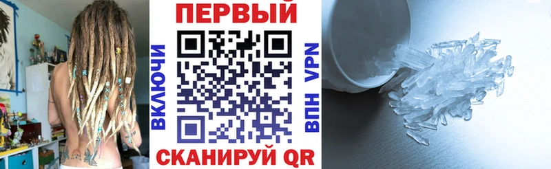 как найти   mega ССЫЛКА  АМФ VHQ  Котлас 
