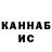 КЕТАМИН ketamine Garilka 4