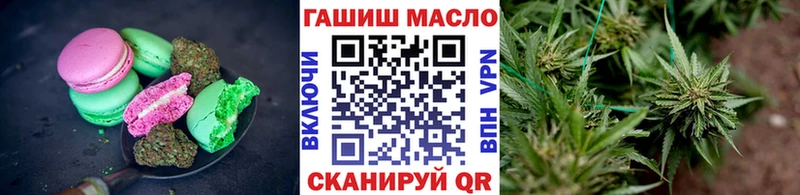 Печенье с ТГК конопля Котлас