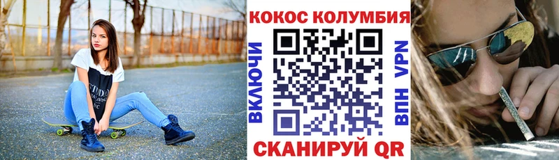 COCAIN VHQ  наркота  Котлас 
