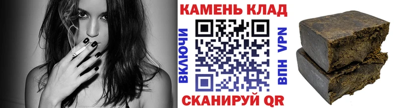 ГАШ гашик  мориарти наркотические препараты  Котлас  купить наркоту 
