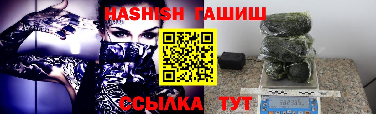 Котлас  Гашиш индика сатива  Гашиш  Вход с VPN  Гашиш Cannabis 