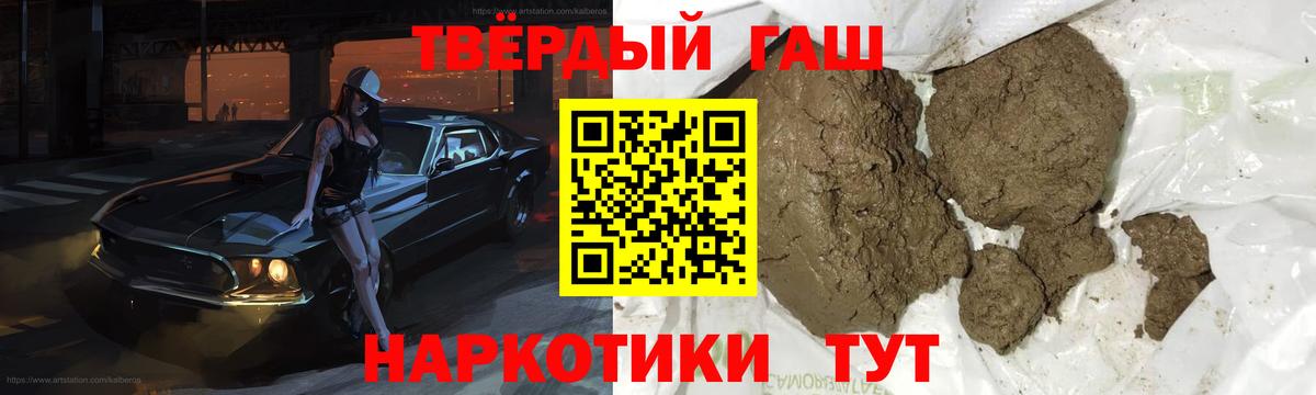 Кокаин  Котлас  Каннабис  Мефедрон кристаллы  ЭКСТАЗИ  Вход с VPN  ГАШ  MDMA 