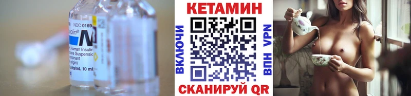 где найти наркотики  shop официальный сайт  Кетамин ketamine  Котлас 