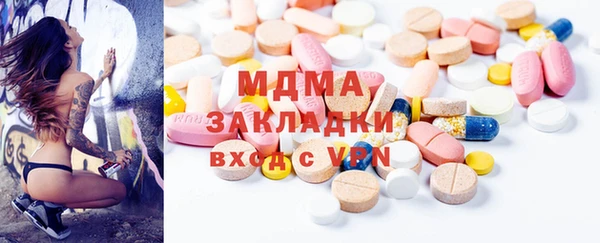 бутик Богородск