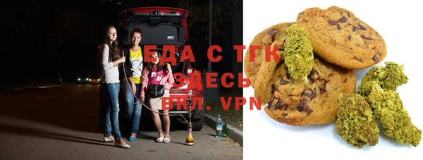 марихуана Пестово