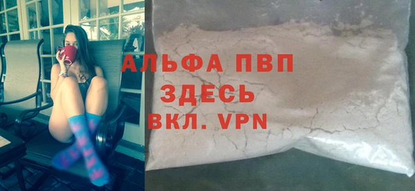 бутик Богородск