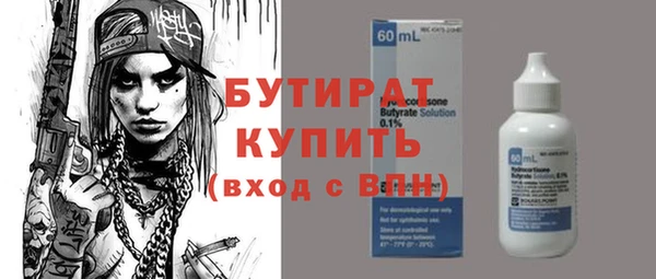 МДПВ Богородицк