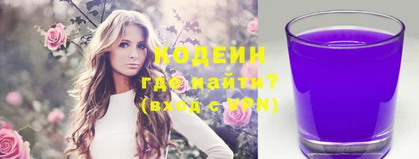 дистиллят марихуана Рославль