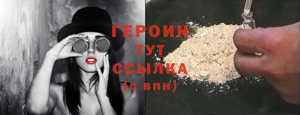 бутик Новокубанск