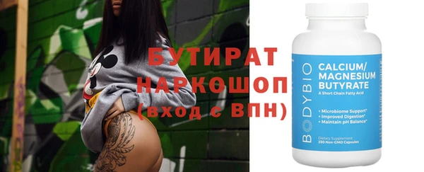 MDMA Premium VHQ Киренск