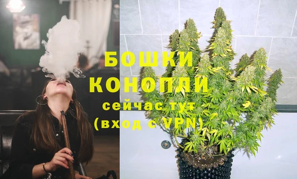 мефедрон мука Нефтегорск