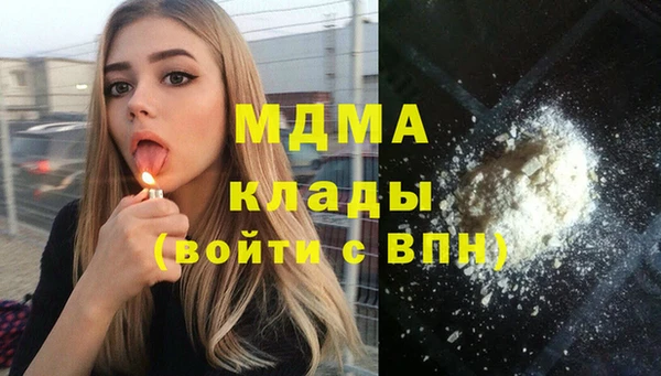 бутик Богородск