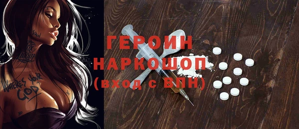 стаф Нея