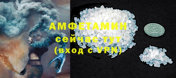 бутик Богородск