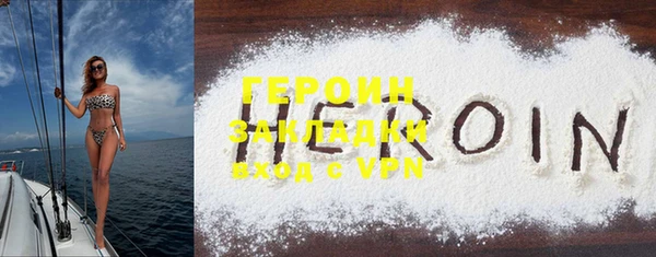 мефедрон мука Нефтегорск