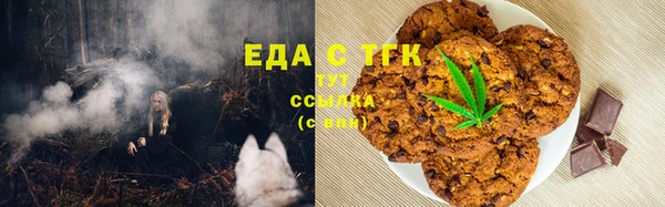 бутик Богородск