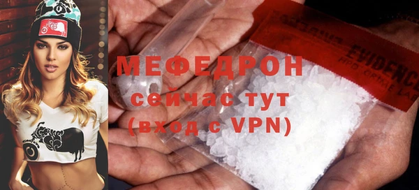 бутик Богородск