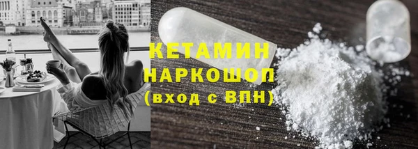 мефедрон мука Нефтегорск