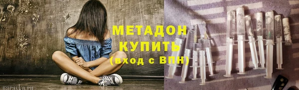бутик Богородск