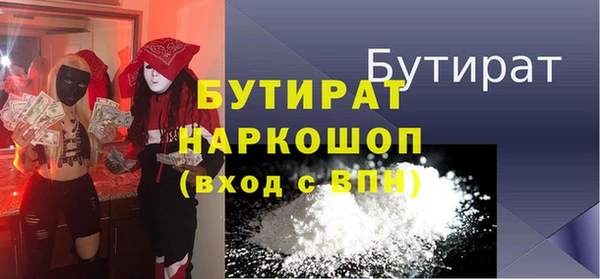 бутик Богородск