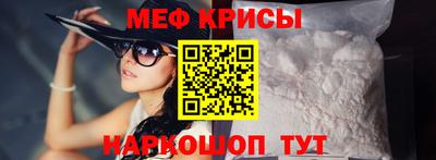 2c-b Гагарин