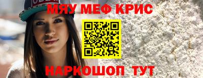 ALPHA-PVP Гай