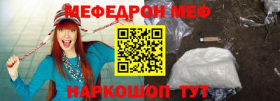 альфа пвп VHQ Апшеронск