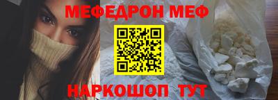 ALPHA-PVP Гай