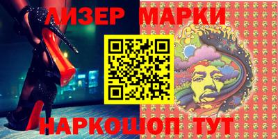 альфа пвп VHQ Апшеронск