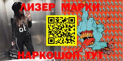 2c-b Гагарин