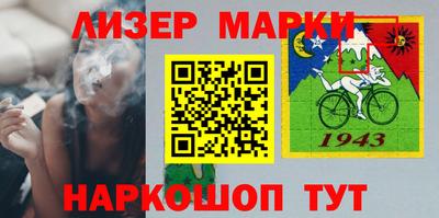 альфа пвп VHQ Апшеронск