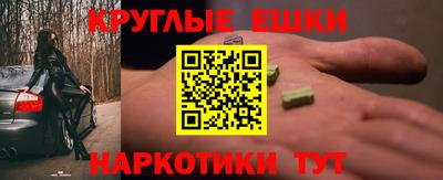 2c-b Гагарин