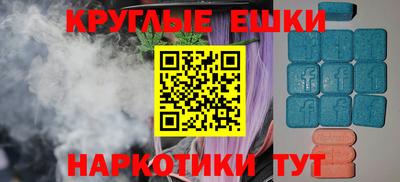 2c-b Гагарин