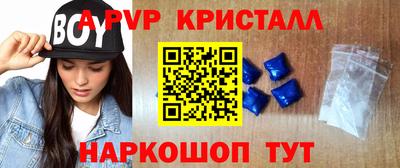 2c-b Гагарин
