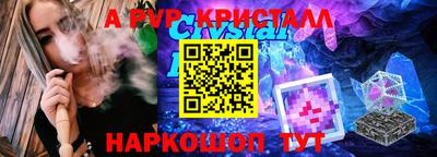 героин Канаш