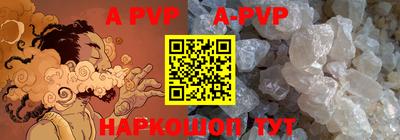 ALPHA-PVP Гай