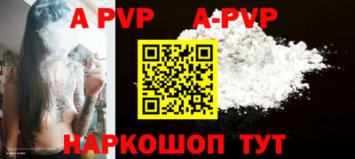 ALPHA-PVP Гай