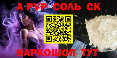 твердый Апрелевка