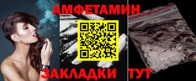 ALPHA-PVP Гай