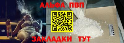 mdpv Камышлов