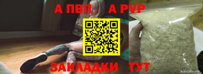 дживик Аргун