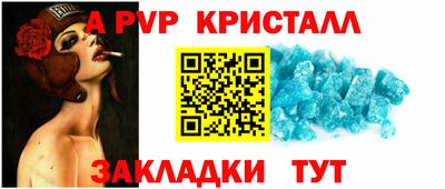 2c-b Гагарин