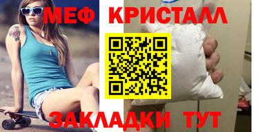 2c-b Гагарин