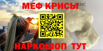 альфа пвп VHQ Апшеронск