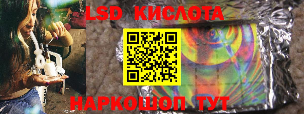 LSD-25 экстази ecstasy  mega сайт  LSD-25 экстази кислота  Котлас  Вход с VPN 