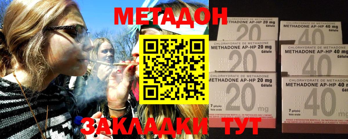 Cocaine  MDMA  ГАШ  ГАШИШ  Котлас  Меф кристаллы  Марихуана  Codein 
