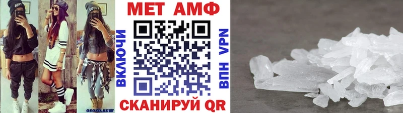 Метамфетамин Декстрометамфетамин 99.9%  OMG ТОР  Котлас  где купить наркоту 