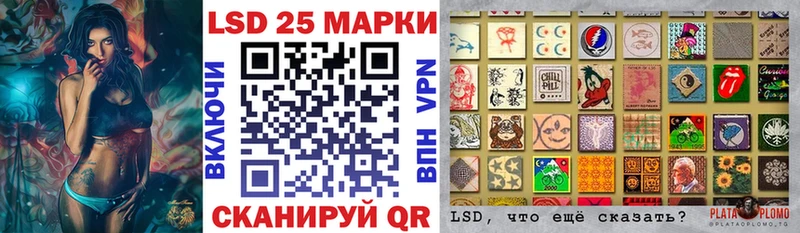 Марки NBOMe 1500мкг  Котлас 